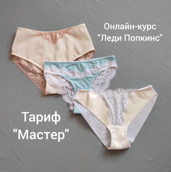 [Наталья Моргунова] [Сантюр] [Шитье] Леди Попкинс._0.png